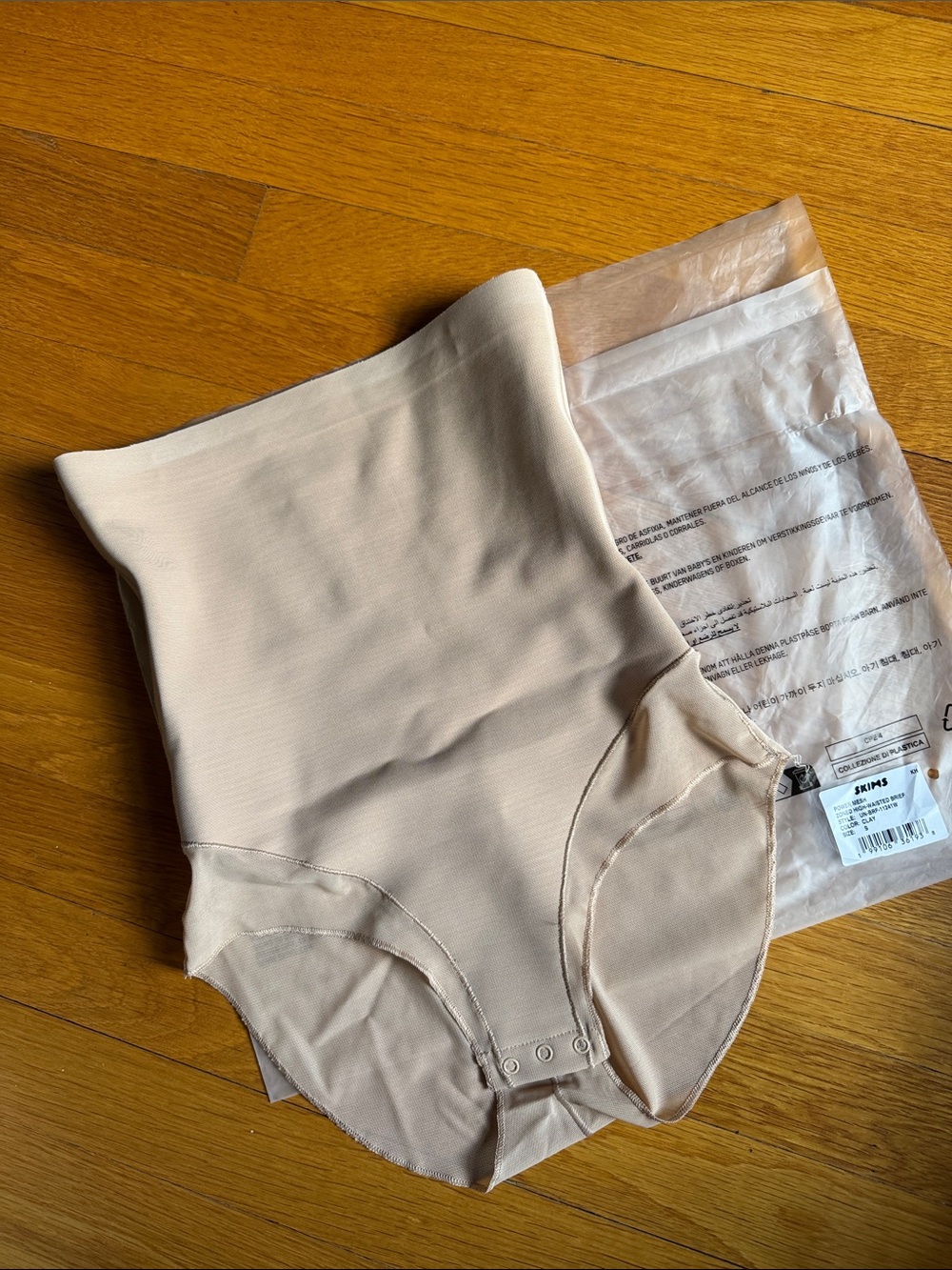SKIMS Power Mesh Zoned High Waist Brief - Clay, size SMALL